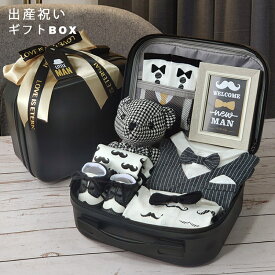 楽天市場 出産祝い 男の子 服 セットの通販