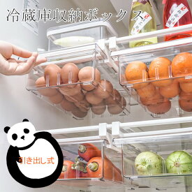 楽天市場 卵 収納 冷蔵庫の通販