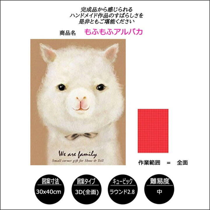 楽天市場 ダイヤモンドアート2枚組 ビーズ 立体 刺繍キット 動物キャラクター Diy 動物 子豚 アルパカ うさぎ ペンギン 全4種 かわいい ダイヤモンドキットモダンアート ダイヤモンドビーズ ビーズアート インテリア 手芸 キャラクター 趣味 絵画 かわいい動物 楽天市場 ダイヤモンドアート2枚組 ビーズ 立体 刺繍キット 動物キャラクター Diy 動物 子豚 アルパカ うさぎ ペンギン 全4種 かわいい ダイヤモンドキットモダンアート ダイヤモンドビーズ ビーズアート インテリア 手芸 キャラクター 趣味 絵画 かわいい動物