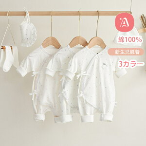 カバーオール 女の子 おしゃれの人気商品 通販 価格比較 価格 Com カバーオール 女の子 おしゃれの人気商品 通販 価格比較 価格 Com