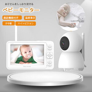 ペット 見守りカメラ ベビーモニターの人気商品 通販 価格比較 価格 Com