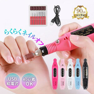 lC}V d lCIt lCPA rbg lC}VZbg ZtlC d܂₷ USB