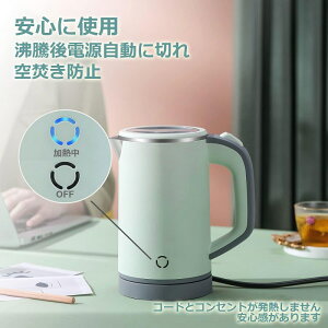 dCPg |[^u 0.8L dC|bg Pg 600W  ㎩OFF 󕰂h~ WO\ Pg ^  y gxPg ȒP lp |[^uP