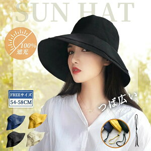 Xq fB[X 傫TCY 悯 UVJbg SՌ Ռ100 ΍L ܂肽 OJbg AEghA Ăh~  ΂Ȃ 54-58cm ^  t  t ] ASRt 