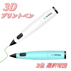 3Dペン 3Dプリンター PCL 25m 付属 PCLフィラメント付き ワイヤレス 子供 知育 玩具 USB充電 女の子 男の子 おもちゃ