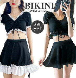 水着 スカート レディース ビキニ レース 体型カバー水着 2点セット ミニスカート ママ水着 20代 30代 40代 オトナ女子 無地 上下別柄 フレア バックシャン かわいい セクシー エレガント 小胸