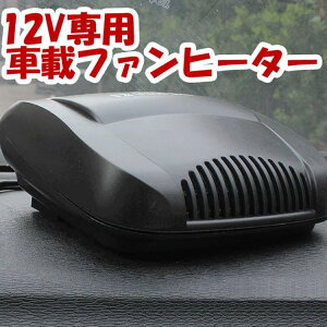 ԗpt@q[^[ @ 12V/150W J[q[^[ g[ @ J[t@q[^[ ԍڃq[^[ ~΍ |J|J  KXh~ ȃGl ߔMی RpNg ^т₷ Ԓ 