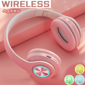 }JV[Y CX Bluetooth5.0wbhz LEDt  XeIwbhZbg ^ ܂肽ݎ Lp  u[gD[X wbhtH  ICwK 