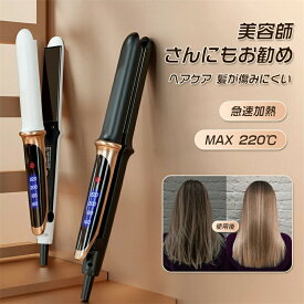 ヘアアイロン ミニ ストレートアイロン 髪質保護 2way 温度調整 ストレート カール やけど防止 セラミックプレート カールアイロン ヘアーアイロン すとれーとあいろん こて コテ 美容師 ポーチ 持ち運び 旅行 旅行用 ストレートアイロン