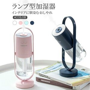   g g  gщ ~j Xv[[h  㕔 A} É USB ^ LEDCg 200ml ȒP  ~@\ nA} 