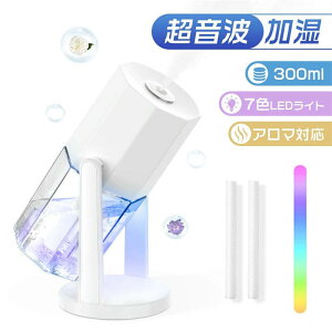   g  gщ ~j A}fBt[U[  㕔 A} Ή É USB ^ 7F LEDCg 300ml ȒP  ~@\ nA} 