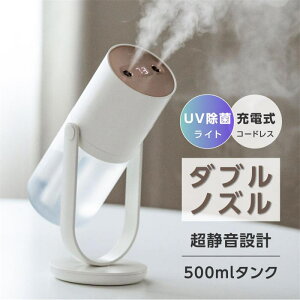  ^  g ~j  e500ml  USB[d 5V y É UV px C 󕰂h~ Q ItBX ԍ ^ [