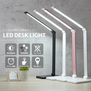 fXNCg LED ドCg q ڂɗD R[hX USB [d dCX^h X^hCg iCgCg fXNX^h  ׋ wK