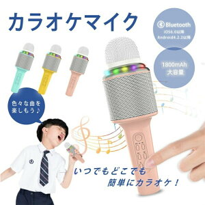 JIP}CN Xs[J[ bluetooth |[^uXs[J[ CX}CN ƒp LEDCgt JIP}CN 1800mAh  er }CN JIP LbY ߋ qp a NX}
