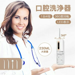 o WFbgEHbV[ EH[^[tX  ւmY4{ 3iK 230ML^N h USB[d  a L C   gь^ R[hX [d oPA 