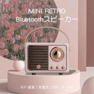 Xs[J[ Bluetooth  h  g CX nYt[ [d obe[ X}z Xs[J[ PC HIFI 剹 SD USB[