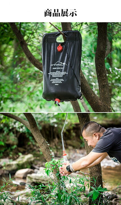 楽天市場】ポータブルシャワー 20L 簡易シャワー 手動式 ウォーター