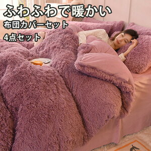 zcJo[Zbg 4_Zbg  ӂӂ  ё̒VM[ QJo[ Zbg ӂƂJo[ |zcJo[ Jo[ Vv g  킢  ɗD