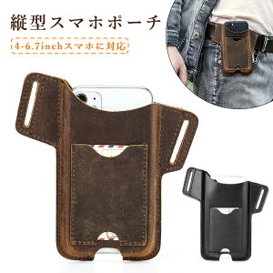 �X�}�z�|�[�` iPhone 13 �����Y �X�}�z�P�[�X �x���g�P�[�X �c�^ ���@��Ή� �V���v�� iPhone13mini/13/13Pro/13ProMax/iPhone 12 mini/12/12 Pro/iPhone11/11 Pro�ɓK�p �x���g�ʂ� ���|��