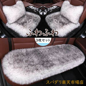 ԗp zc 3Zbg NbV t@[ J[V[g  ӂӂ  ~ O 㕔 S  V[gJo[ J[NbV ԍzc ԃNbV V[gJo[V[g 