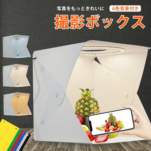 Be{bNX 30cm BeX^WI ȈՃX^WI Beu[X BeLbg ܂肽 邢 LEDCg 30×30cm 3F؂ւ 邳 6Fwit