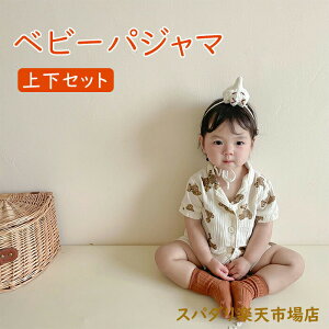  xr[  xr[ pW} qpW} K[[ ㉺Zbg   ƒ [EFA ̎q j̎q    TVc pc Rbg  N} v[g Mtg 