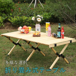 AEghAEbh[gbve[u ܂肽݃AEghAe[u Lv e[u ؐ Ebhe[u AEghA e[u AEghA o[xL[ sNjbNe[u Ebh