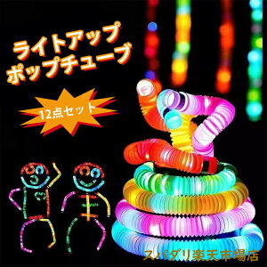  |bv`[u 12{ m XgXU CgAbv|bv`[u LED  Jt 12{Zbg pCvo q l v[g  SNSłlC̃|bv`[