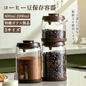 R[q[ۑe R[q[LjX^[ ۑe R[q[ KX LjX^[ t\_C [ ~^ 600ML 900ML 1200ML 1700ML e R[q[ hۑ  g  