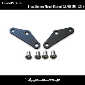 TRAMP CYCLE �g�����v�T�C�N�� �t�����g�{�g���}�E���g�u���P�b�g / Front Bottom Mount Bracket XL�p �X�|�[�c�X�^�[04�N�`���f�� (XL1200X�ƃt�H���[�h�R���g���[���X�e�b�v�����Ԃ͏���) �ЊO�i�E�B��