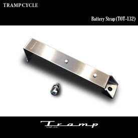 TRAMP CYCLE トランプサイクル バッテリーストラップ / Battery Strap XL スポーツスター 04年〜13年モデル用 マテリアル：ステンレススティール ハーレーダビッドソン 社外品　HARLEY DAVIDSON TOT-132-A
