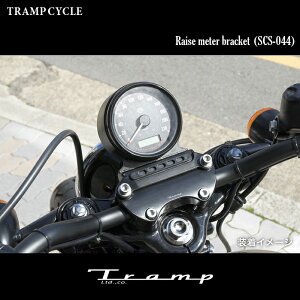 TRAMP CYCLE �g�����v�T�C�N�� XL1200X�EXL1200CX�p�@���C�Y ���[�^�[�u���P�b�g / Raise Meter Bracket �Z�~�O���X�u���b�N SCS-044