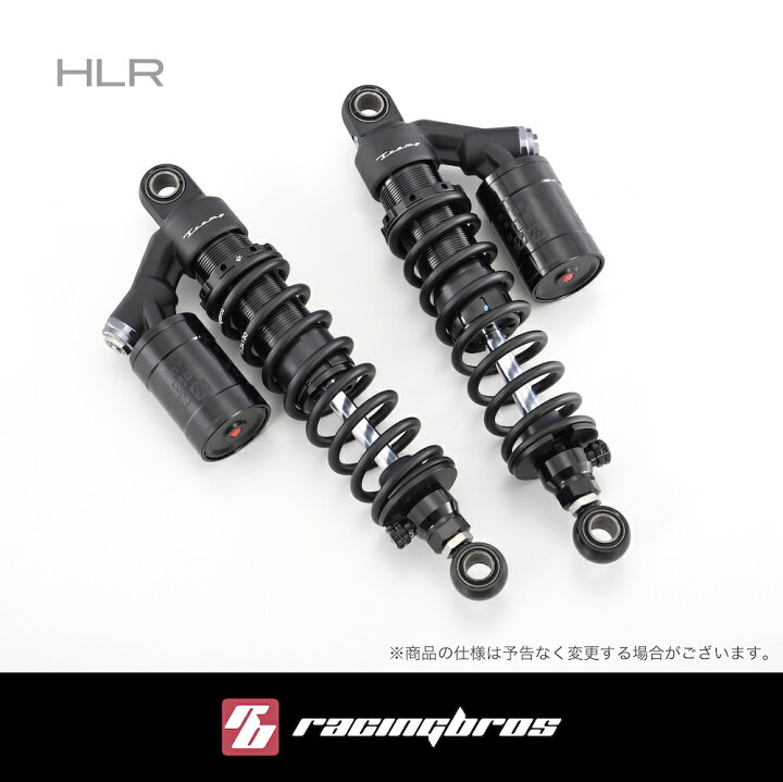 楽天市場】(レーシングブロス) HLR-T リアショック 290mm 2004年 