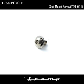 TRAMP CYCLE トランプサイクル / シートマウントスクリュー 単品 Seat Mount Screw ハーレーダビッドソン 社外品HARLEY DAVIDSON TOT-001