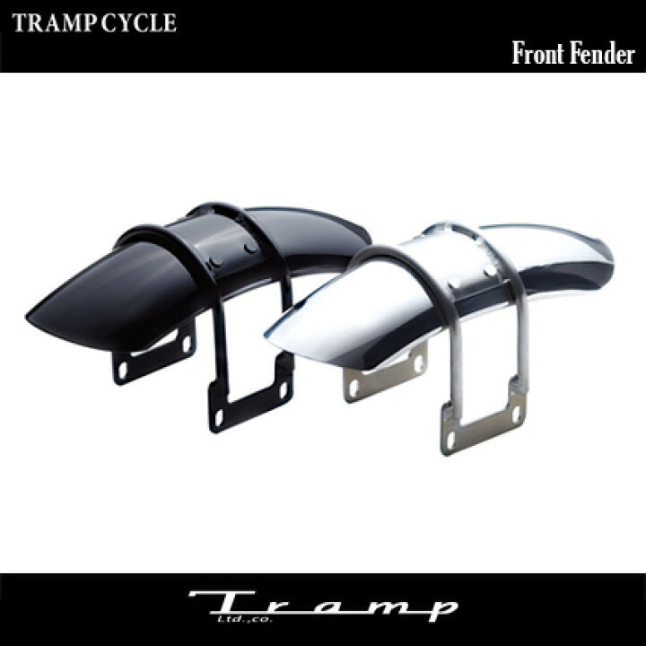 楽天市場】TRAMP CYCLE トランプサイクル / フロントフェンダー タイプ 