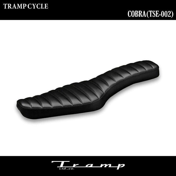 楽天市場】TRAMP CYCLE トランプサイクル / コブラシート ゲル入り 
