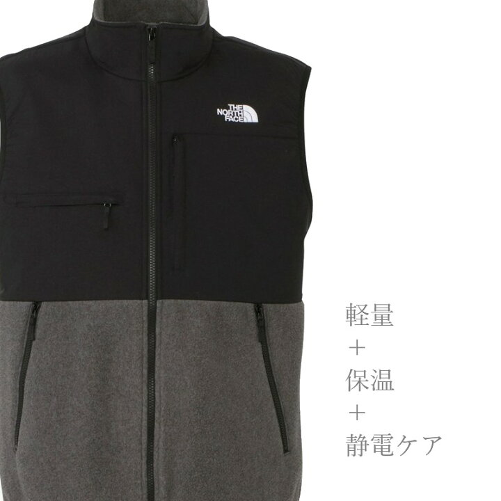 楽天市場】【XS～XXLサイズ対応】THE NORTH FACE Denali Vest NA72332 