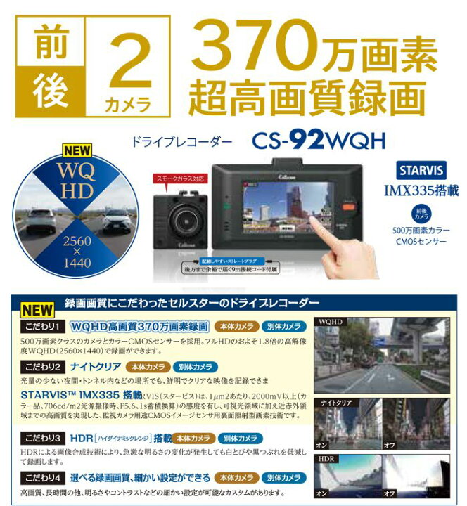 10 Offクーポン配布中 セルスター Gdo 24 常時電源コード パーキングモード電源コード ドライブレコーダー用 10 Offクーポン配布中 セルスター Gdo 24 常時電源コード パーキングモード電源コード ドライブレコーダー用