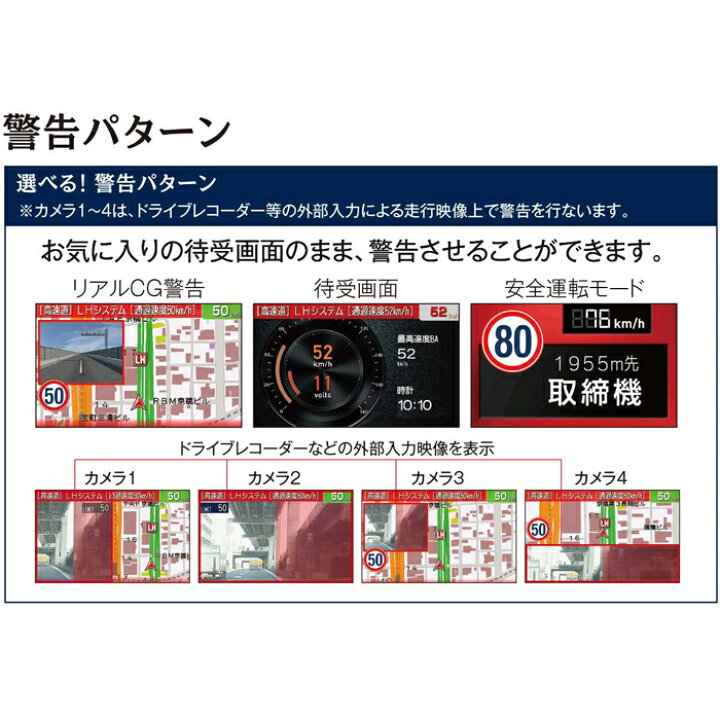 楽天市場】セルスター GPSレーダー探知機 AR-W86LA OBDII接続対応 3.7 