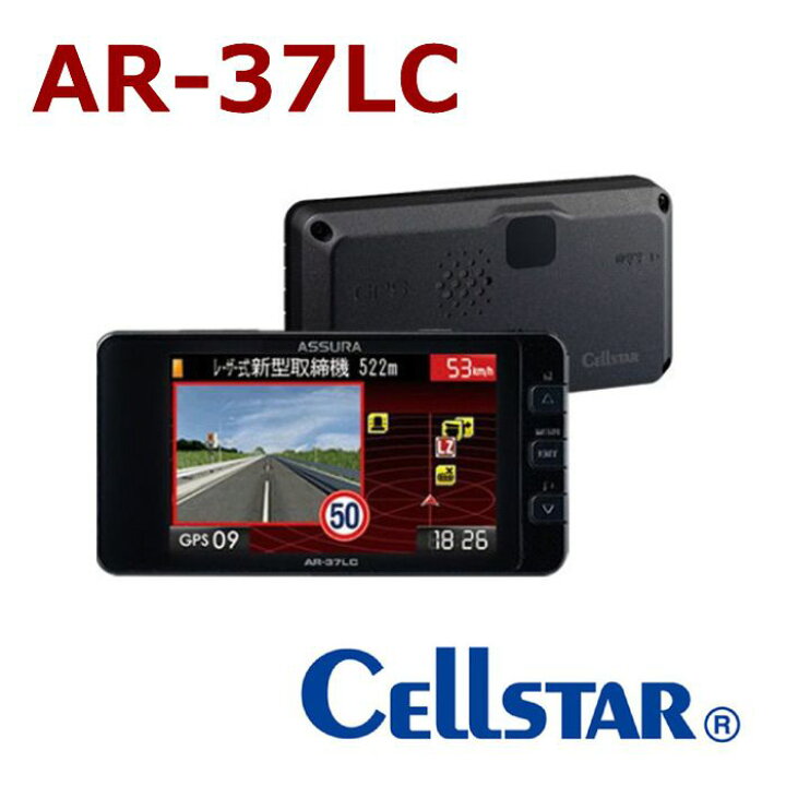 楽天市場】セルスター レーザー＆レーダー探知機 AR-37LC レーザー式 