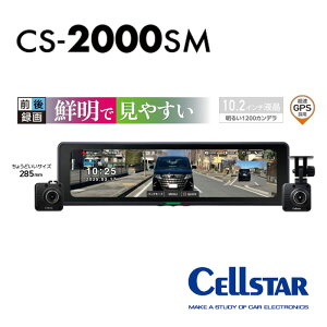 ZX^[ CS-2000SM fW^Ci[~[ O2J^ hCuR[_[ 10.2C` 1200Jf X[NKXΉ tHD GPS ~[^ fW^~[ AJ obN