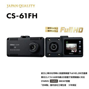 ZX^[ {fB2JhCuR[_[ CS-61FH OEԎBe {3Nۏ iCgNAVer.2 }CNSDeiXt[@\ GPS 1.44C`t