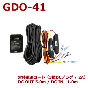 ZX^[ GDO-41@hCuR[_[pIvV@ 펞dR[hi3DCvO/2Aj