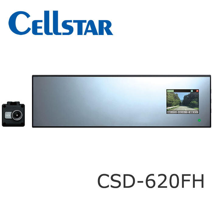 セルスター CSD-620FH ドライブレコーダー | mdh.com.sa