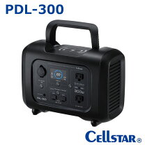 楽天市場】m.o.l ポータブル電源 mol-p300の通販