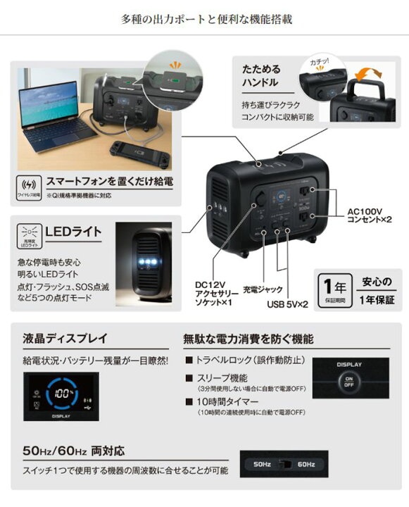 楽天市場】【アフターセール開催中】【あす楽】セルスター ポータブル 
