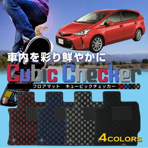 �y�A�t�^�[�Z�[���J�Ò��z�v���E�X��5�l��� �t���A�}�b�g �L���[�r�b�N�`�F�b�J�[ �t���A�}�b�g �}�b�g �v���E�X�A���t�@ DAA-ZVW41W