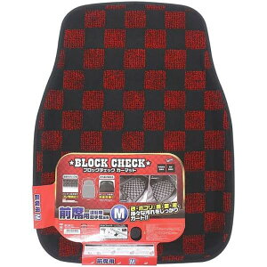 ブロックチェック 前席用M レッド BC-9411 トレイマット