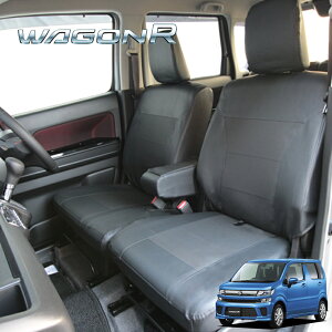 ワゴンR/ワゴンRスティングレー MH55S/MH35S/MH95S/MH85S シートカバー レザー&パンチング 全席分 専用シートカバー