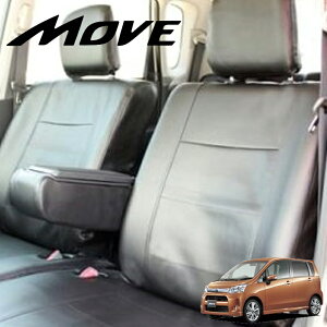 L100n[ijV[gJo[ [ MOVE [u V[gEJo[ tFCNU[ h y seatcover ^FLA100S/LA110S NFH24.12` LE-4072